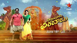 Action Drama Movie  - Pasalapoodi Veerababu | Karthi | Aditi Shankar | June 18th at 1 PM | Star Maa