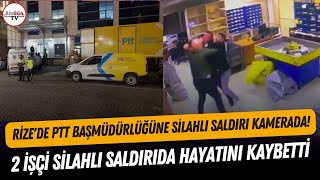 Rize'de PTT Başmüdürlüğüne silahlı saldırı anları ortaya çıktı! 2 kişi saldırıda hayatını kaybetti