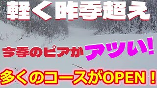 【ホワイトピア高鷲は最高！】今年はすごい大雪！道中もお気をつけて！