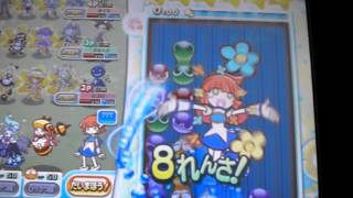 ぷよぷよクエストアーケード【チャレンジイベント】『年の瀬チャレンジ』　2　スコア8415