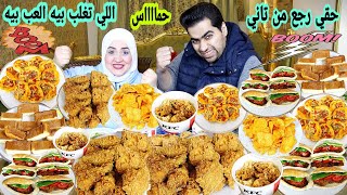 تحدي اللي تغلب بيه العب بيه😉التحدي مش كلام التحدي افعال 👌وانا قررت افوز بكتساح 😂