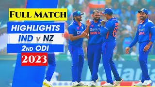 India vs New Zealand Full Match Highlights 2023 | IND vs NZ 2nd ODI Highlights 2023 | Ind vs Nz