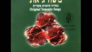 משה גיאת - אדון הכל