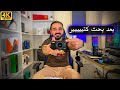 Canon EOS M200 Unboxing | فتح علبة كاميرا كانون لليوتيوب