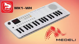 Синтезатор Medeli MK1 - клавиши для детей и взрослых