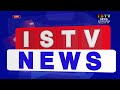 9pm istv manipuri news 26th dec 2021