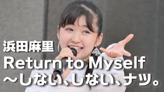 【Return To Myself】浜田麻里/coverd 橋本梨々果/堺市役所前 /6月18日（日）