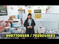 মাসে ইনকাম ৫০ হাজার টাকা 💯 fully automatic paper plate making machine paper plate making business