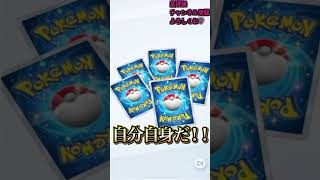 クラウン以外は神引きじゃねぇって？んなこたねぇよ！全部神引きさ！ #ポケポケ