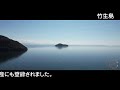 【竹生島／奥琵琶湖】でドローンを飛ばしてみた。djiair2sで21回目のフライト