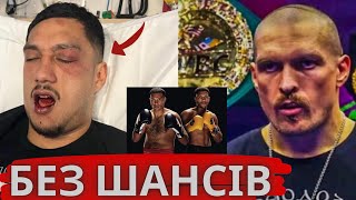 🔥УСИК ЗНИЩИТЬ ОПЕТАЮ! Український ексчемпіон про ПОВЕРНЕННЯ в крузервейт | Бенавідез ПОБ'Є Морреля!