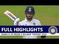 India A vs India C Full Highlights Day 3 Duleep Trophy 2024 | IND A VS IND C