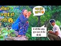 भेंकर लड़ाई हो गयी 😮#daliyvlog #travlingvlog #viral #pahadilifestyle #kumauni mohit vlog