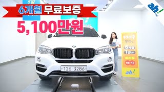 [아차] 무사고 차량, 아차보증 가능, 1열 사제 통풍시트, 수입중고차SUV🚙BMW X6 (F16) xDrive 30d feat. (12로3286)