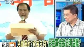 挺張志明？謝深山快閃 詹春柏疏通撲空