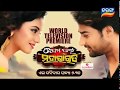 World Television Premiere  | Prema Paen Maha Bharata | This Sunday @ 6:30 | Tarang TV