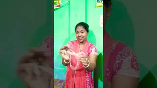 ইয়ে করকে দেখাও#shorts#viral#video