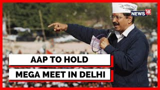 AAP News | Arvind Kejriwal To Address Aam Aadmi Party's Meet Today In Delhi | English News