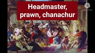 Headmaster, prawn, chanachur by Afsar Ahmed in hindi