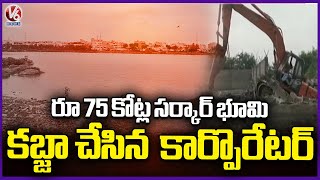 HYDRA Demolitions : BJP Corporator Grabs Appa Lake Land | V6 News