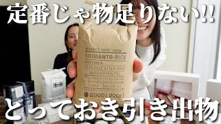 【脱定番！】定番にちょいチャレを加えた！一味違う引き出物を紹介します！「結婚式・挙式・花嫁DIY・プチギフト」／はなちゃん。