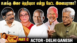 கே.பாலச்சந்தர் தந்த வாய்ப்பை ஏற்க மறுத்த இசையமைப்பாளர் - Delhi Ganesh | Chat With Chithra | Part 2