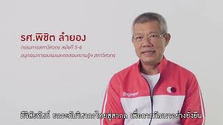 1. พ.ร.บ. วิศวกร/ข้อบังคับ/ระเบียบ และแนวทางการประกอบวิชาชีพ