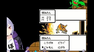 まったりレトフリ　ドラゴンクエスト 　その3