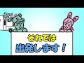 【超お得】温泉・電源付1500円！rvパークで車中泊｜ビアスパークしもつま｜茨城旅3｜puppy480で行く夫婦旅｜坂東三十三観音御朱印巡り