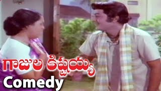 Chandra Mohan Hilarious Comedy || Gajula Kishtayya || Krishna, Zarina, Anjali Devi, Chandra Mohan