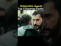 Top 5 Enemies Death Scene #salahuddinayyubi #humtv #season1  #turkishseries #asjedits