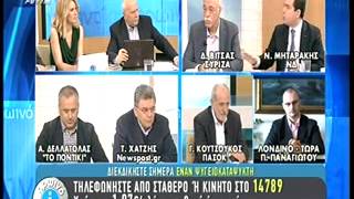 Το ερώτημα είναι ποιος θα χρηματοδοτήσει τη μείωση της λιτότητας