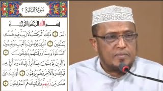 Tafsiirka kooban ee Suurada Al-faatixa |HD| Tafsiir Afsoomaali| Sh Mohamed Dirir Tafsiir Media