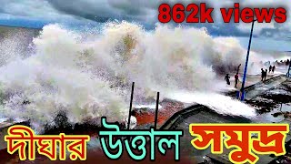 The biggest wave of the digha