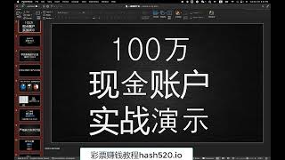 幸运飞艇、十一选五、奇趣分分彩【hash520.org】区块链越南殿宝幸运飞艇、十一选五、奇趣分分彩【hash520.org】区块链保险百家乐幸运飞艇、十一选五