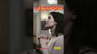 خدایا مرا لایق بدان و بی حساب ببخش - #prayer