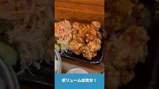 知覧唐揚げ富でランチ　#shorts