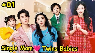 Part-1 || Single-Mom Of Twin Babies ❤ - Lost and Found (2024) || Chinese drama explain In Hindi