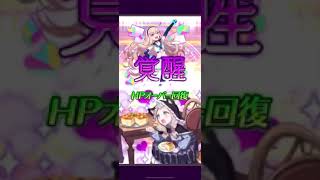 【ゴ魔乙 プレイ動画】 第3回リーグ 練習ステージ リーグ決勝A　練習 弩death 1,824.9M 闇ブリキバサラ コラH