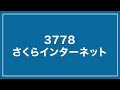 【6月第3週】先週の株式相場振り返り＋今後の注目銘柄 3分解説 株式トレード