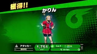 全コンプへ！#003 [スピリッツボード] 解放！！ロックマンゼロ [クリアゲッター]  (スピリッツボード) かりん 【#スマブラSP】