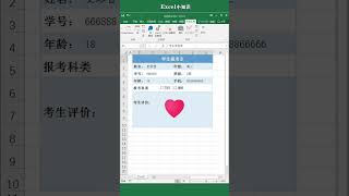 Excel tutorial:添加能打勾的按钮，你学会了吗？excel技巧Excel操作实用技巧Excel演示教学，Excel教程excel教學excel函數 #Shorts