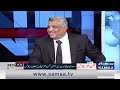 reference against justice mohsin akhtar kayani syed talat hussain breaks big news samaa tv