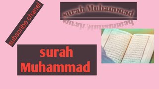 Surah Muhammad (سورة محمد) - Calm your heart with beautiful recitation |