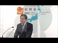 【2022.4.15】金子総務大臣 記者会見