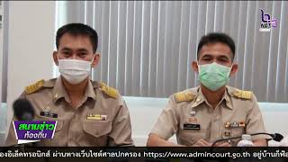 660430 VCR  13 สระบุรี ประชุมคณะกรมการจังหวัด