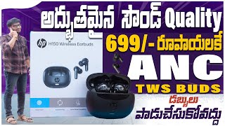 Best TWS Buds With ANC in ₹1000 Budget 🔥| Hp H150 Buds Review Telugu 2025 | Best TWS Buds under 1500