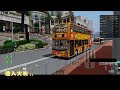 roblox 101 city kmb 88k 進度短片 顯徑 no 駿景園 yes 未有指示