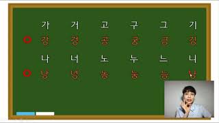 [씨앗반] 2020년 9월 5일 - 1교시