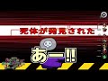 村利な行動しかしない交通事故インポスター【among us 特殊役職 u0026 近くの人と話せるmod】